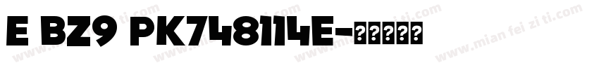 E BZ9 pk748114e字体转换